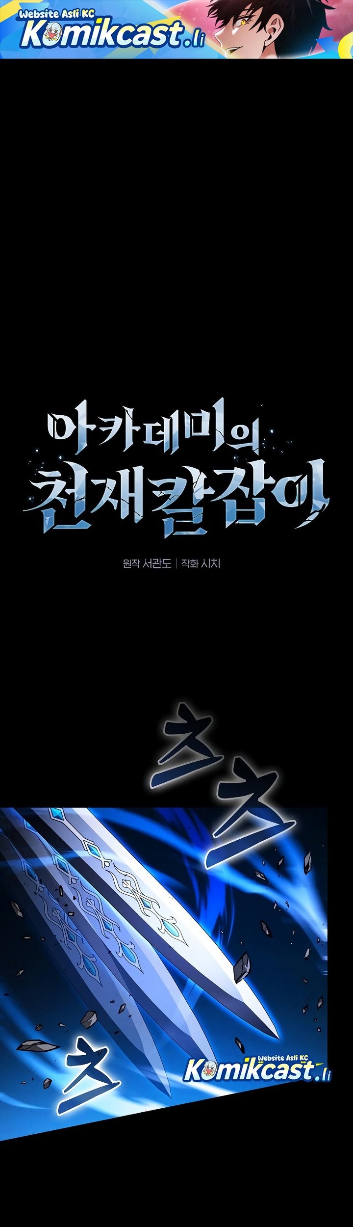 Chapter 118 - halaman 2
