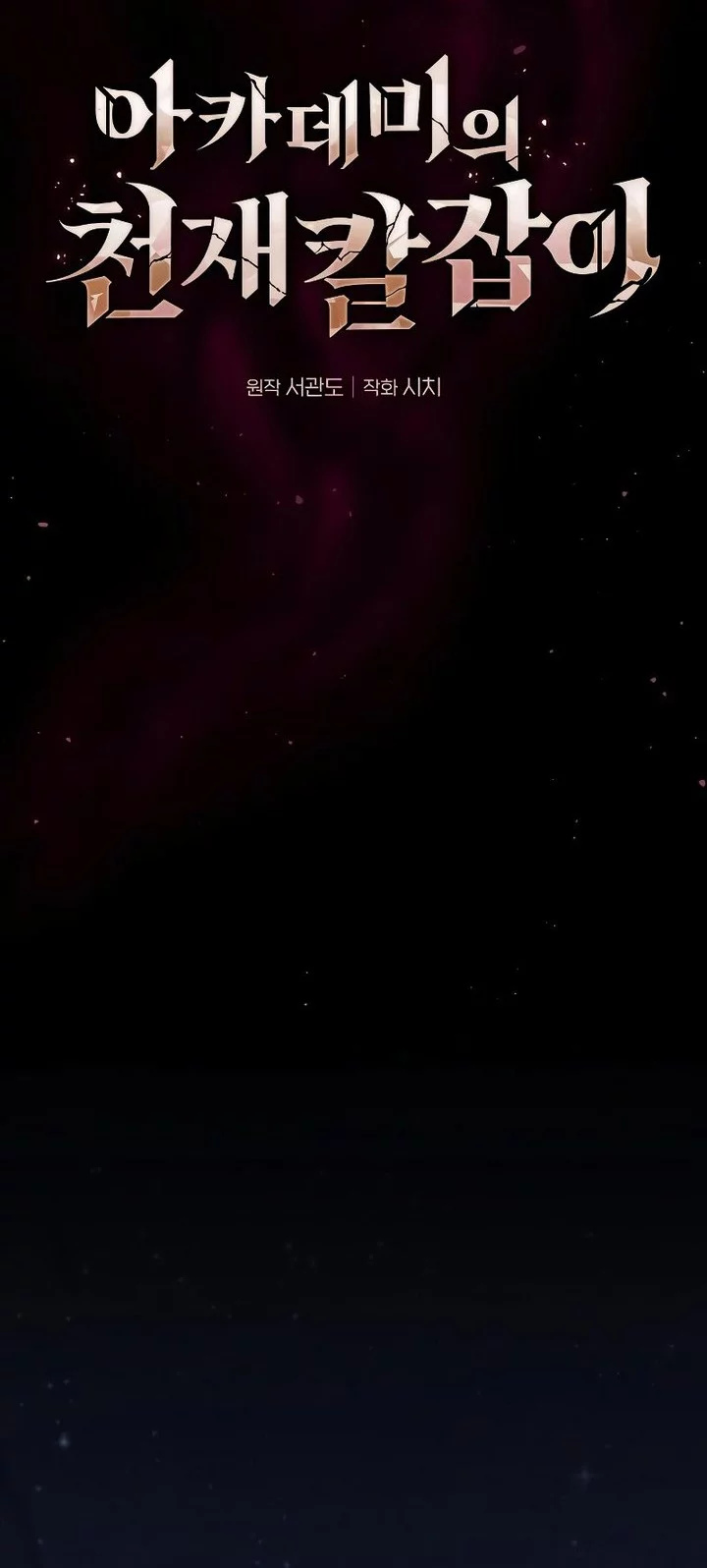 Chapter 121 - halaman 28