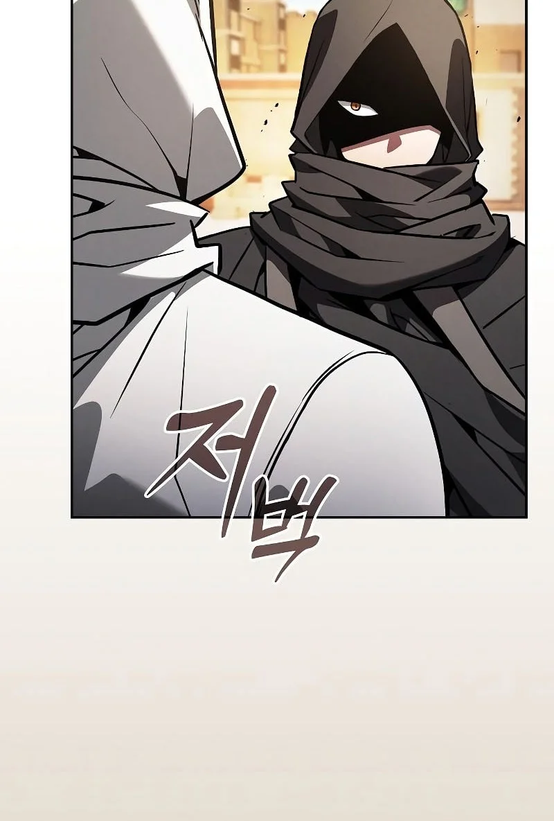 Chapter 125 - halaman 22