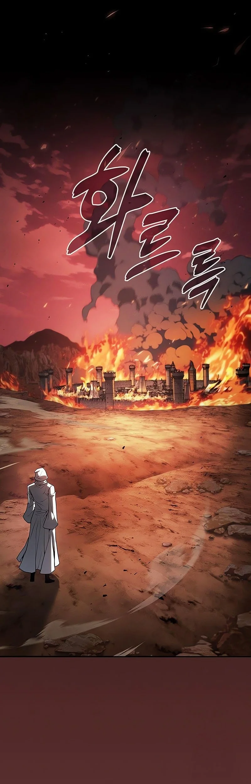 Chapter 126 - halaman 7