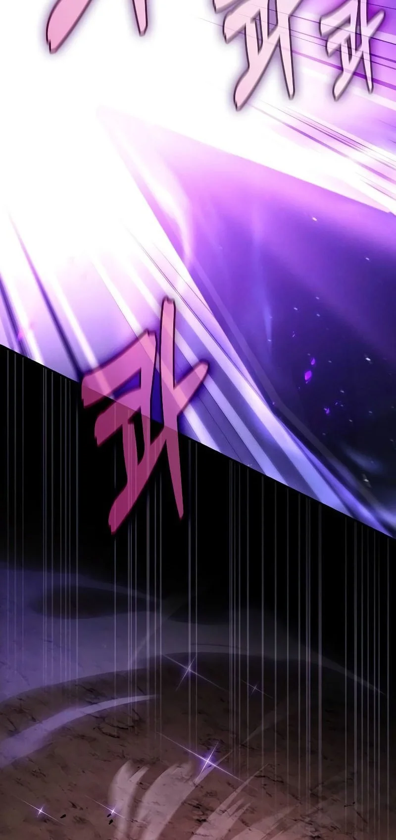 Chapter 127 - halaman 25