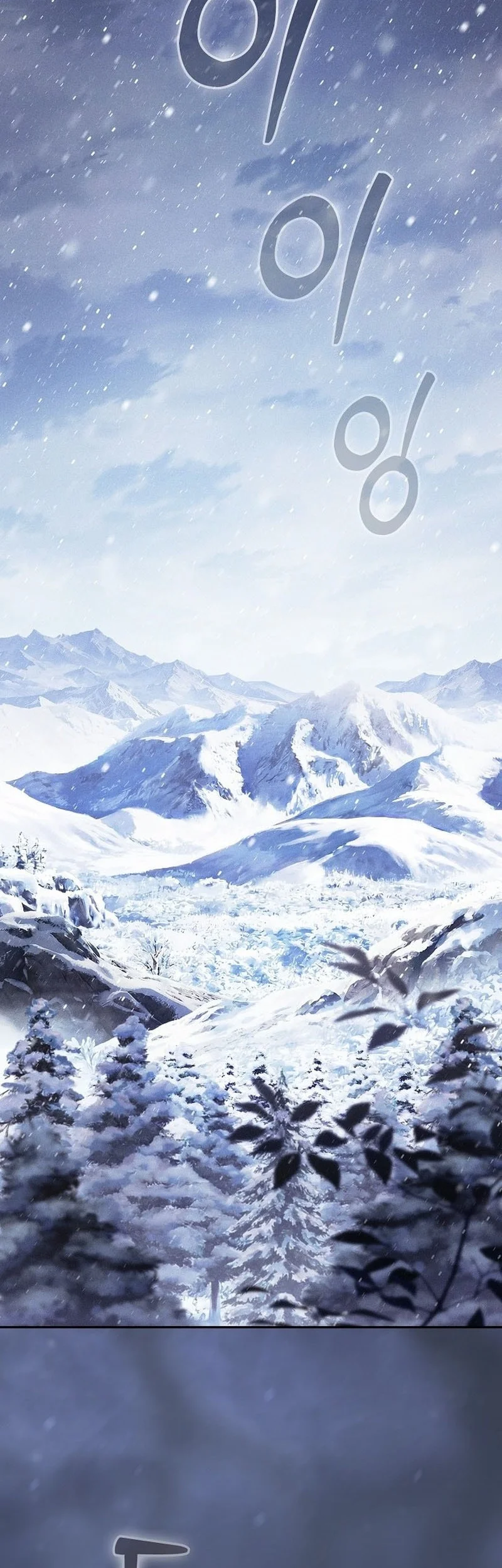 Chapter 130 - halaman 4