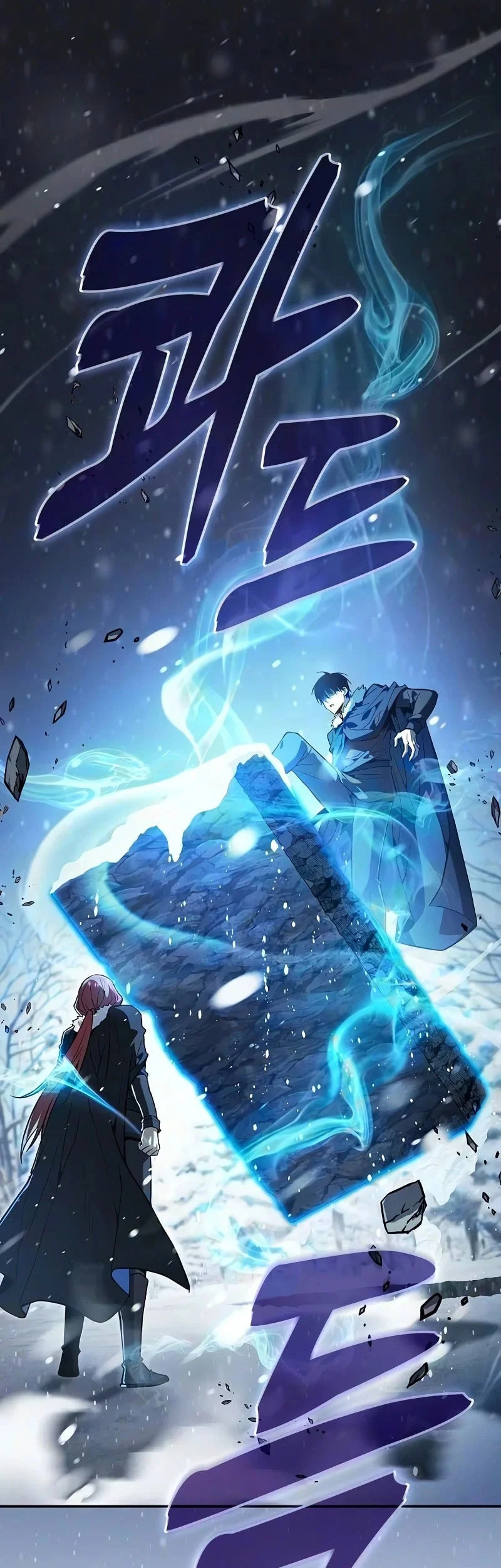 Chapter 134 - halaman 43