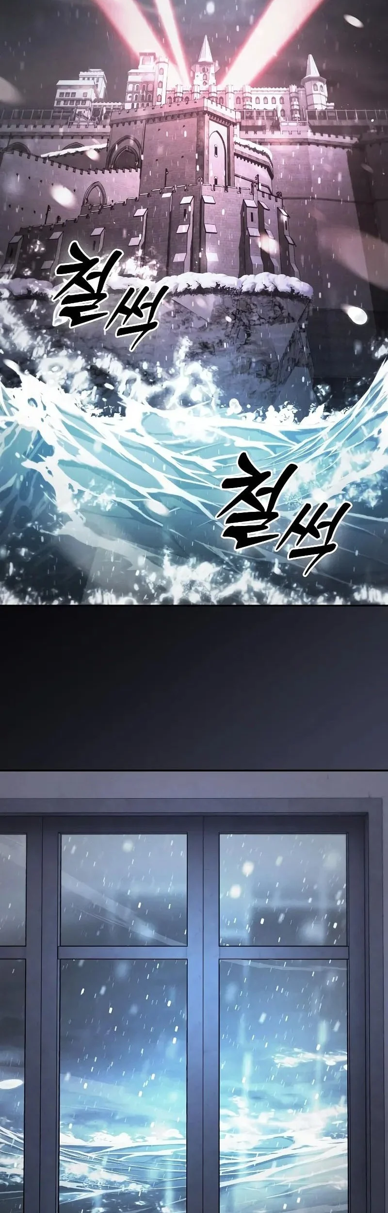 Chapter 137 - halaman 4