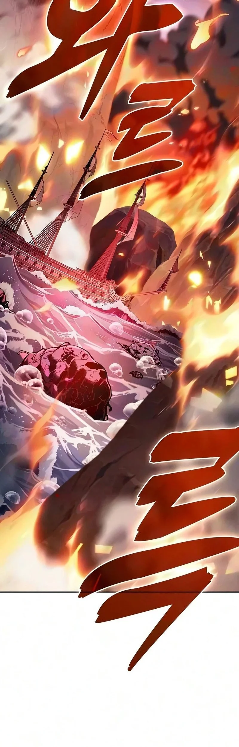 Chapter 143 - halaman 42