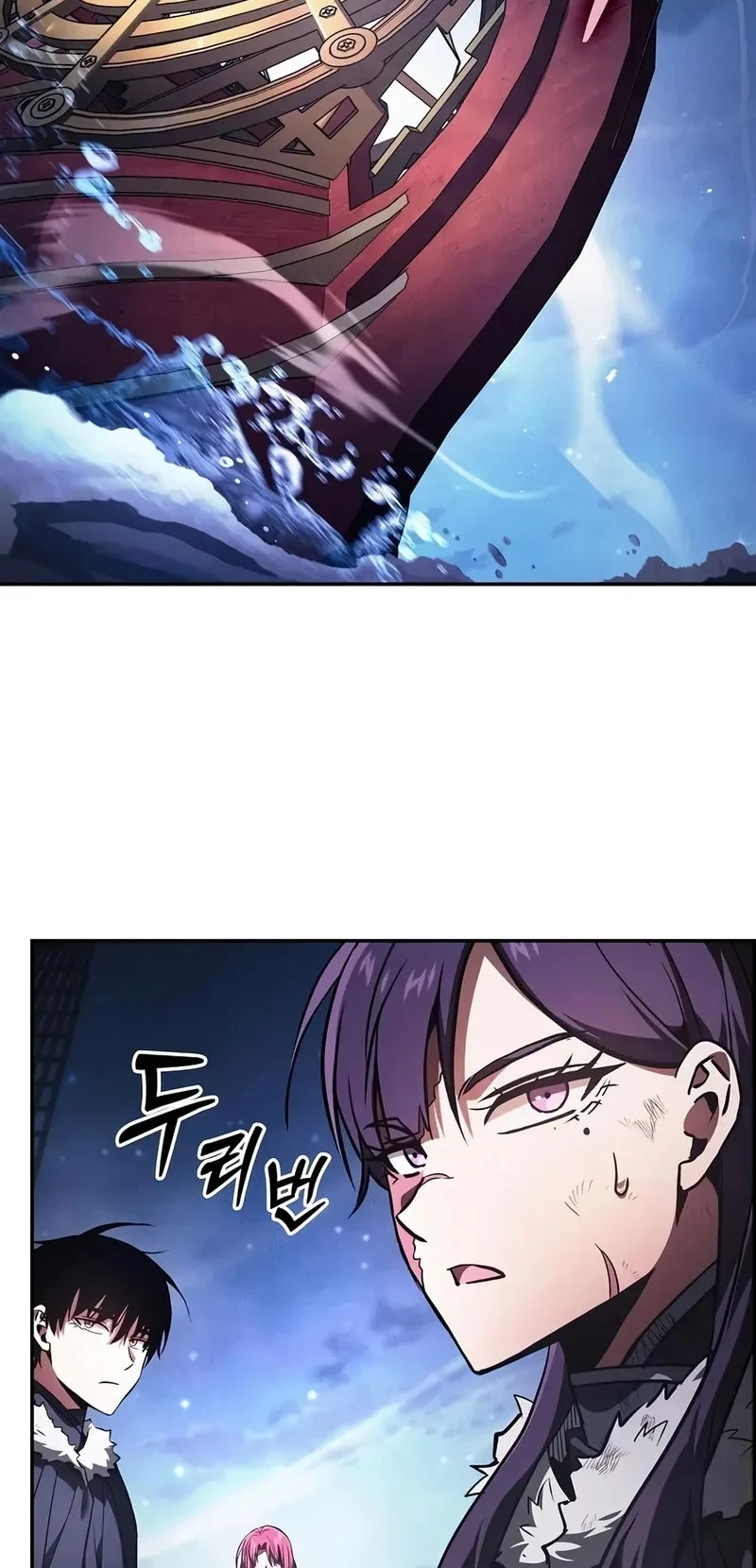 Chapter 148 - halaman 4