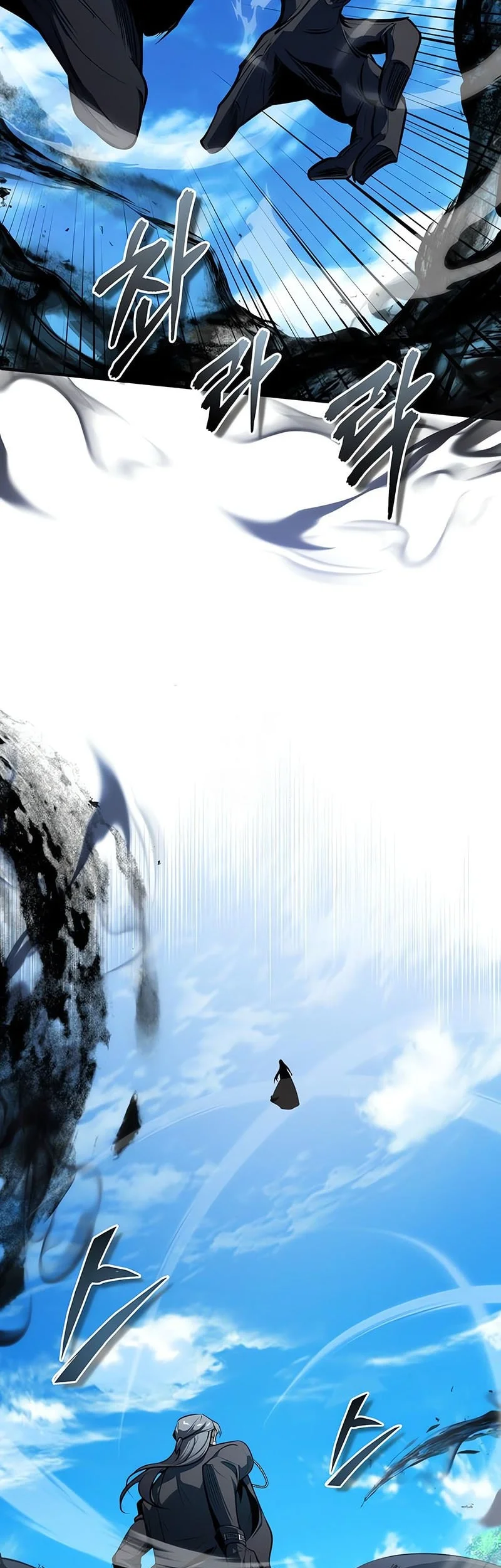 Chapter 155 - halaman 26