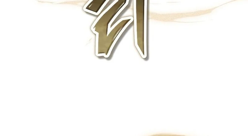 Chapter 157 - halaman 66