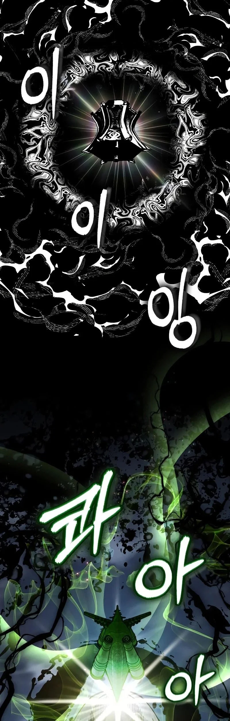 Chapter 164 - halaman 68