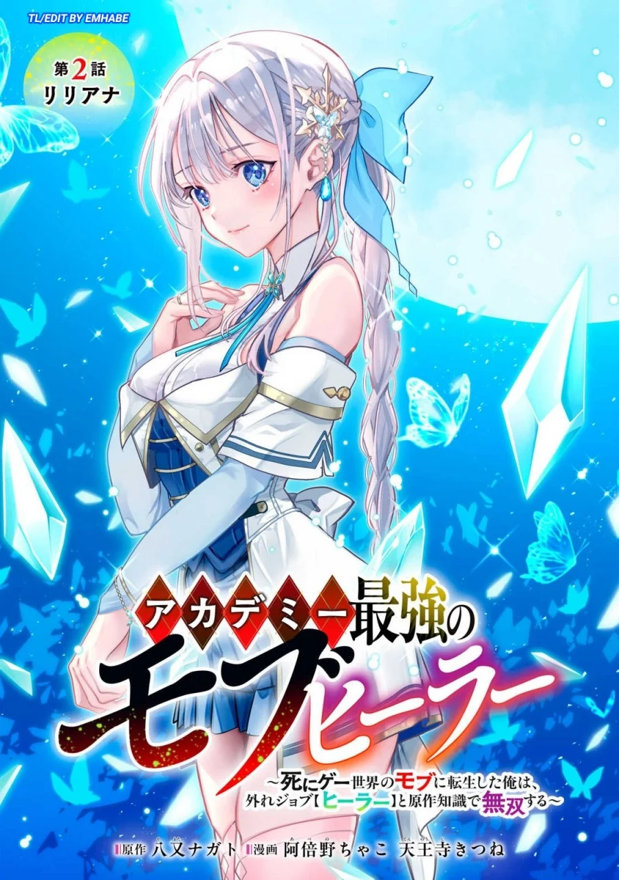 Chapter 2.1 - halaman 4