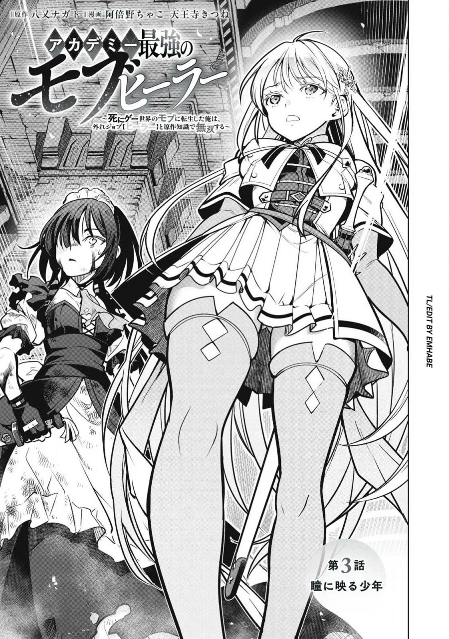 Chapter 3.1 - halaman 3
