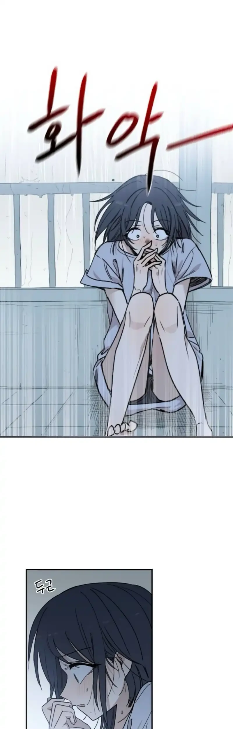Chapter 17 - halaman 26