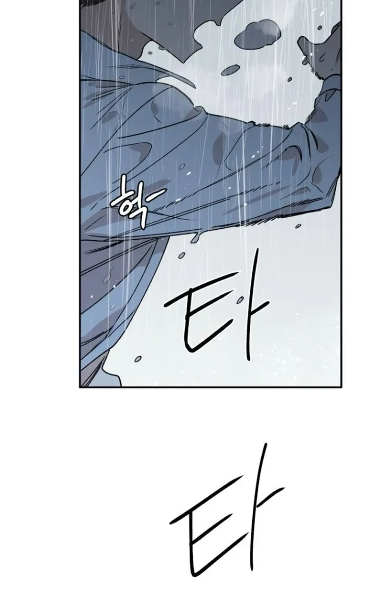 Chapter 18 - halaman 3