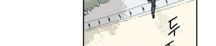 Chapter 3 - halaman 20