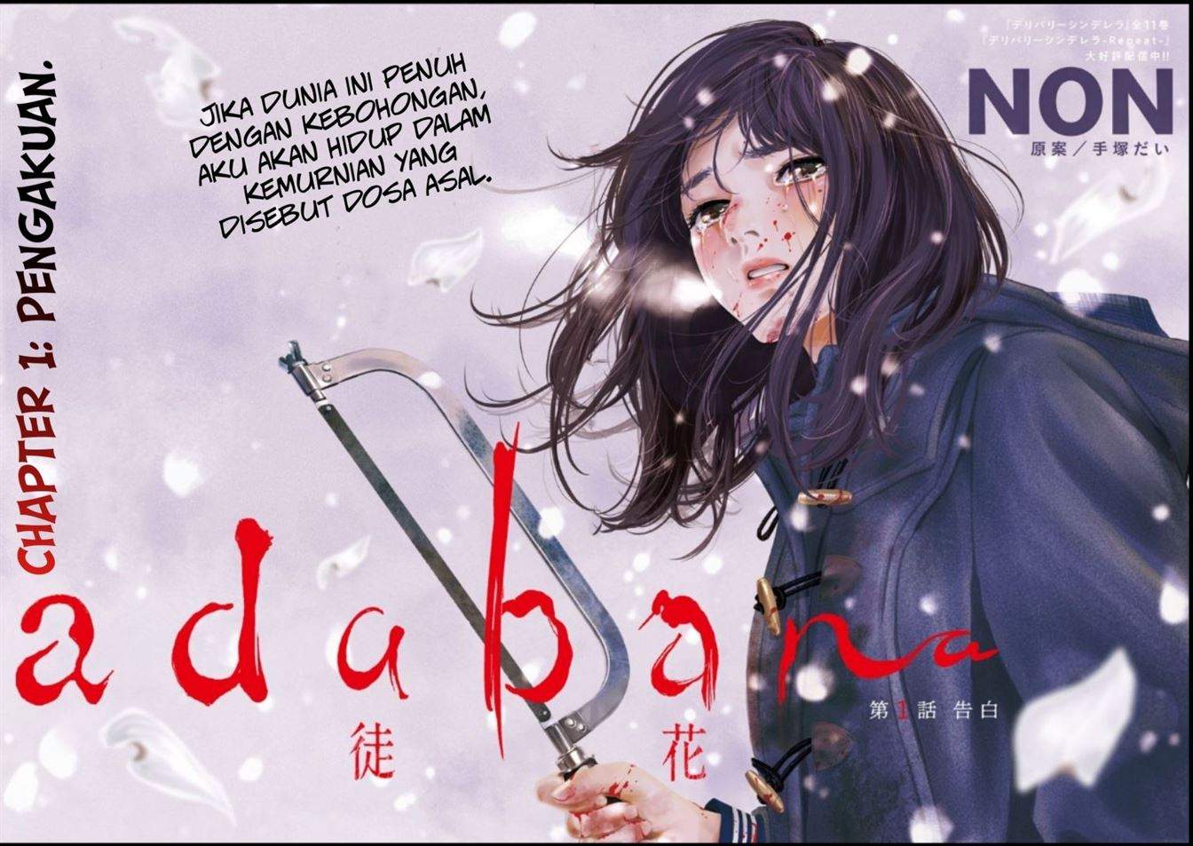 Chapter 1 - halaman 6