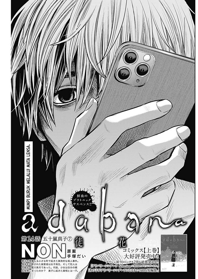Chapter 14 - halaman 3