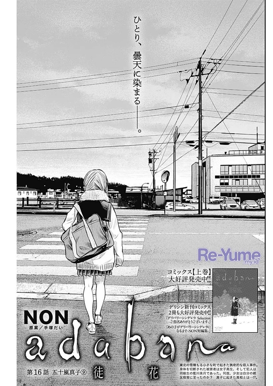 Chapter 16 - halaman 3