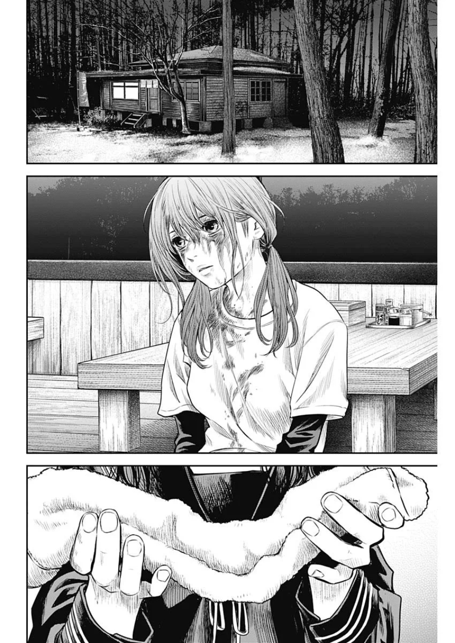 Chapter 17 - halaman 17