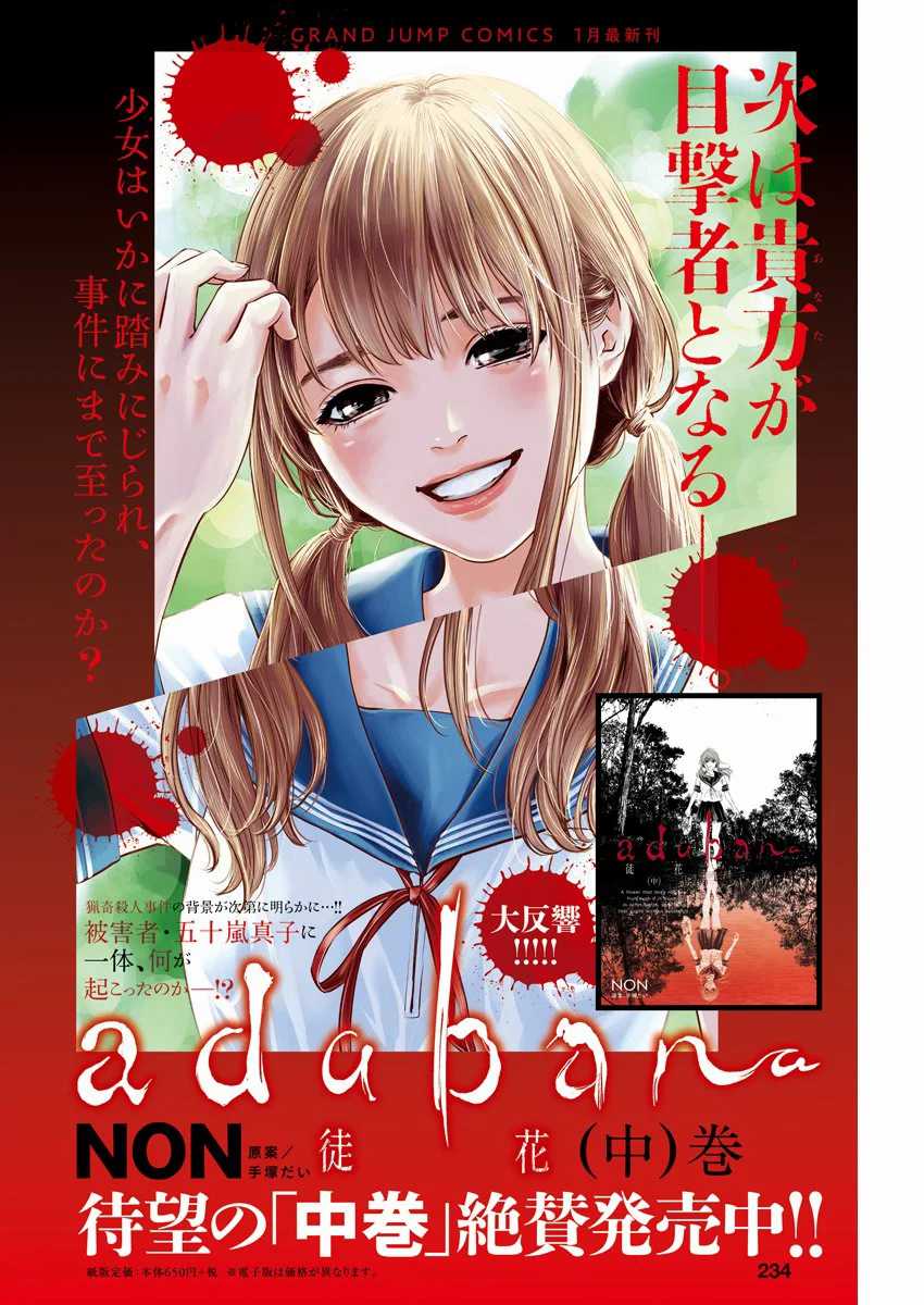 Chapter 19 - halaman 4
