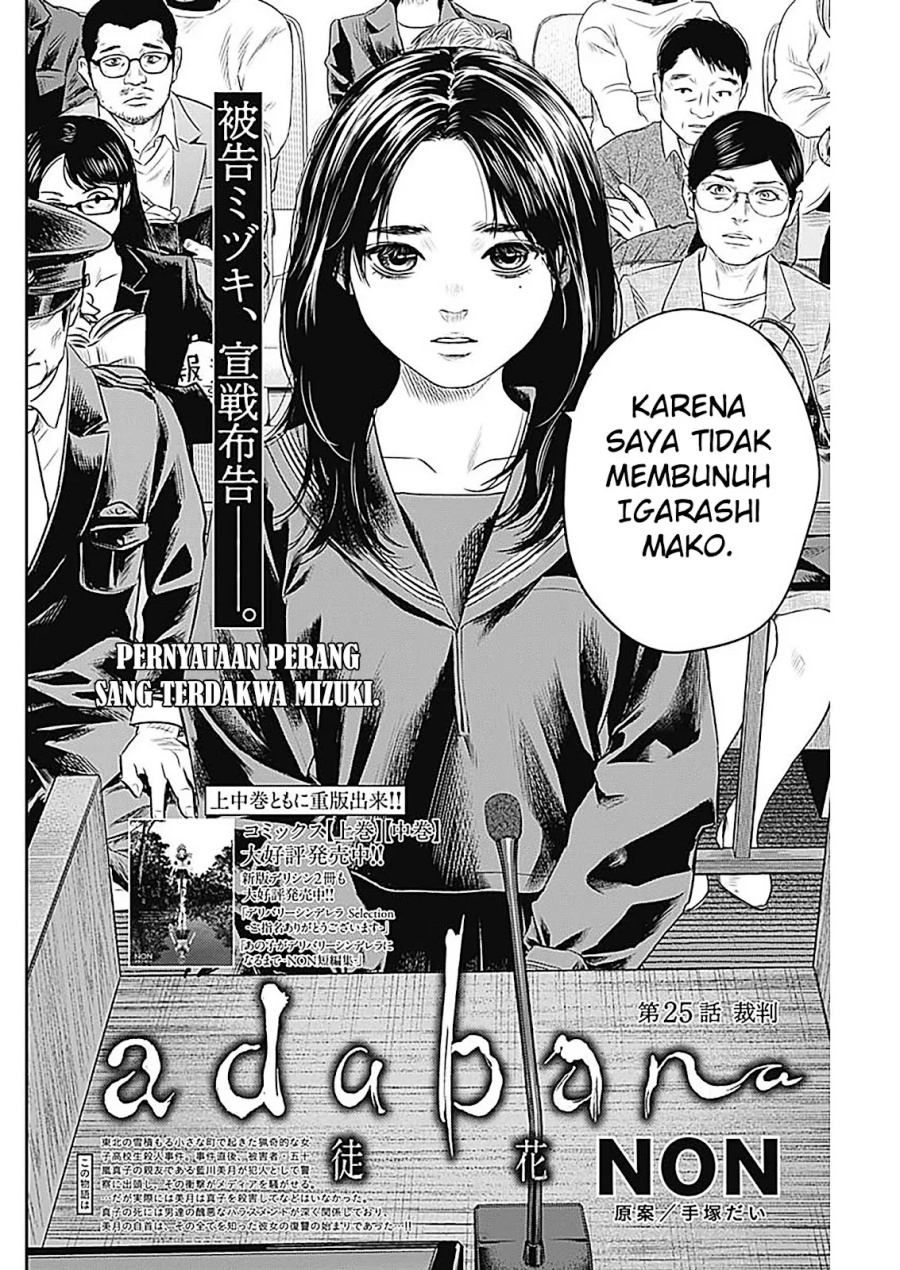 Chapter 25 - halaman 4