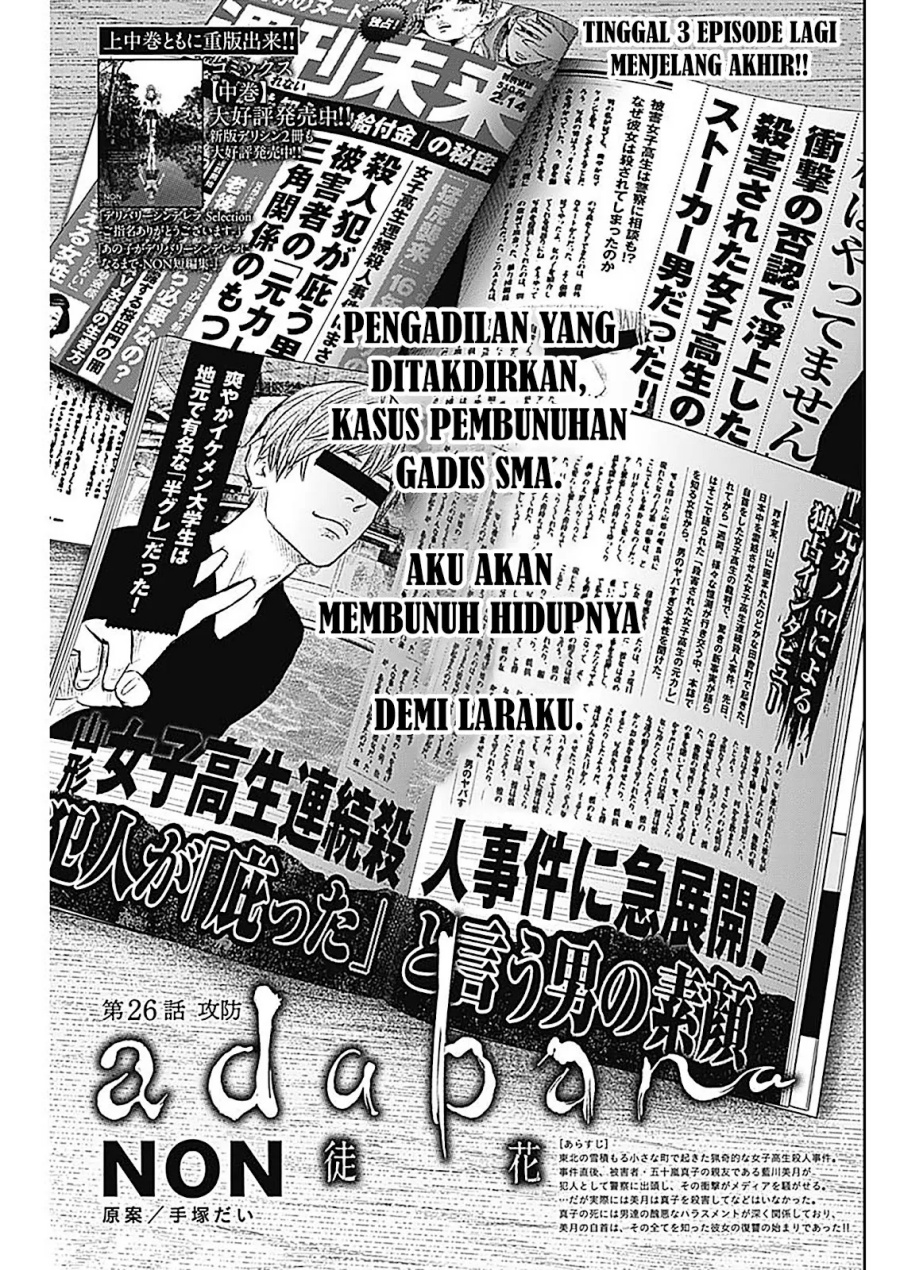 Chapter 26 - halaman 5
