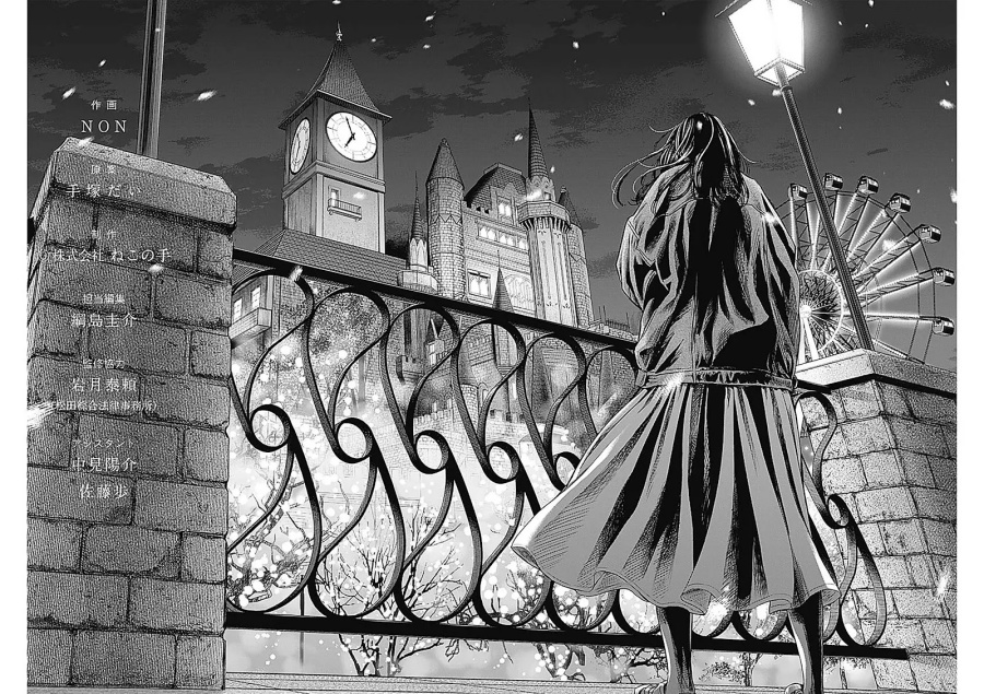 Chapter 28 - halaman 30
