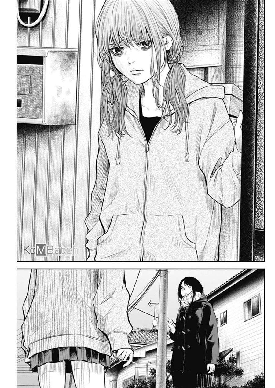 Chapter 5 - halaman 13