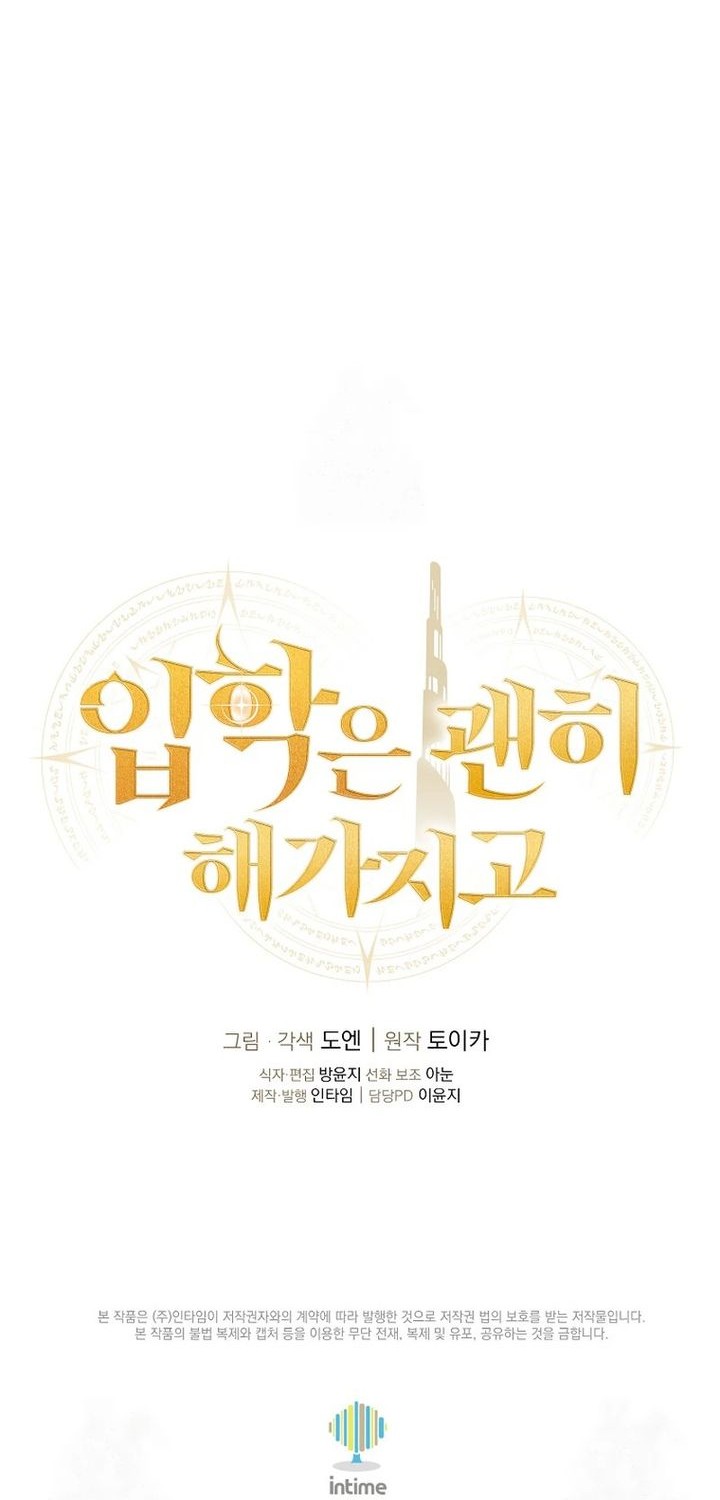 Chapter 47 - halaman 67