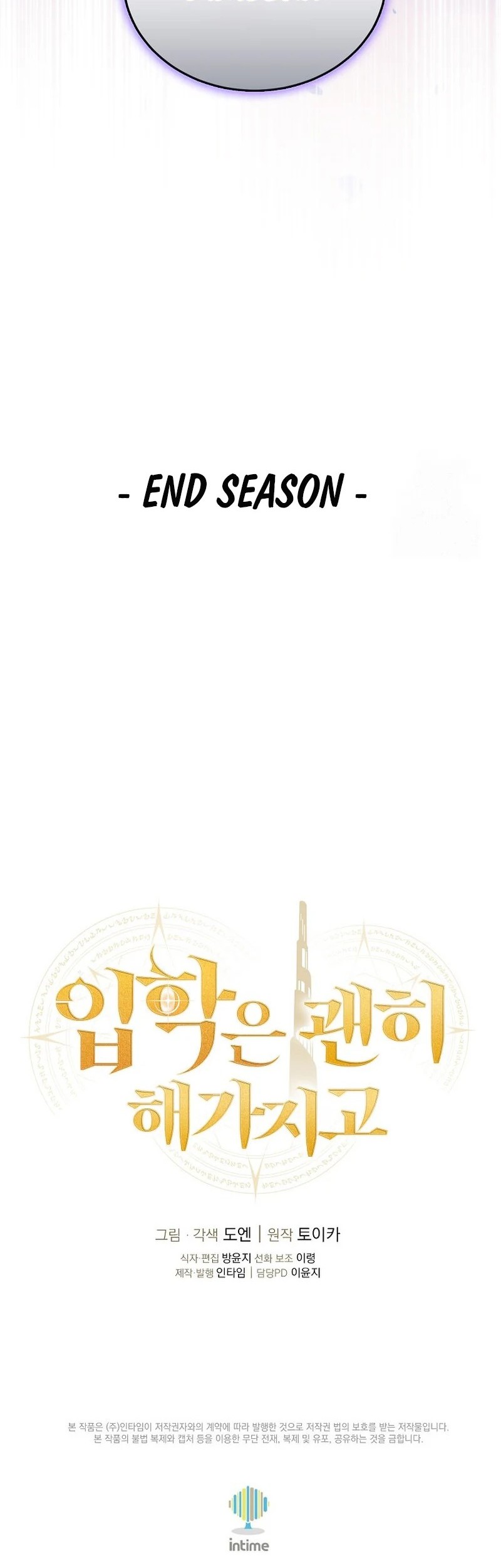 Chapter 56 - halaman 53