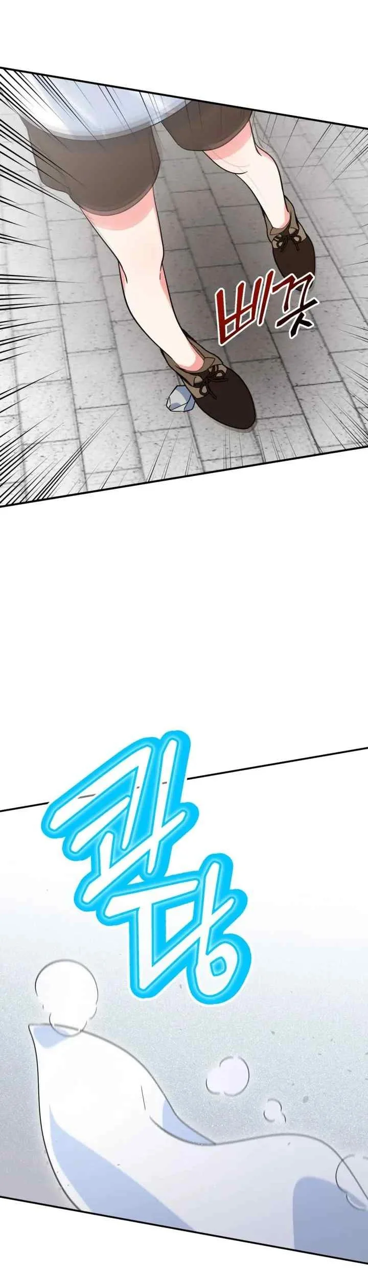 Chapter 5 - halaman 37