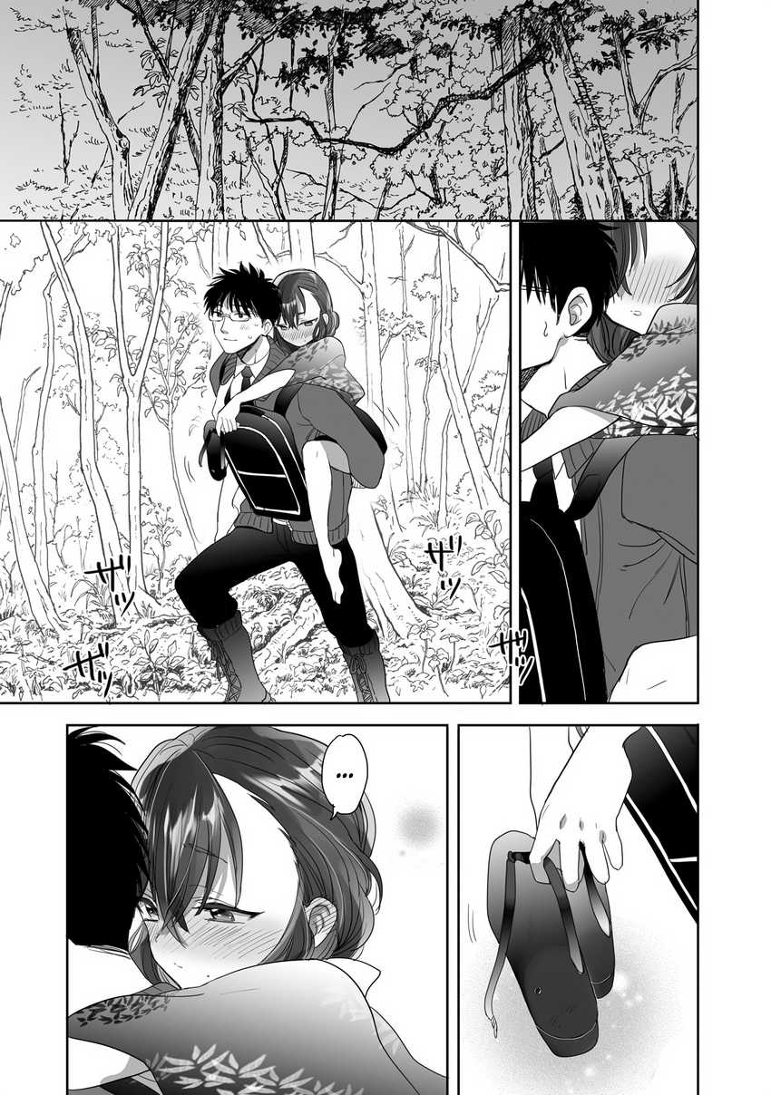 Chapter 23 - halaman 17