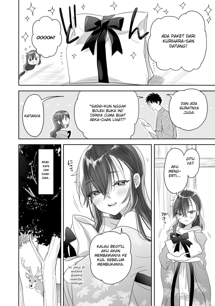 Chapter 25 - halaman 12