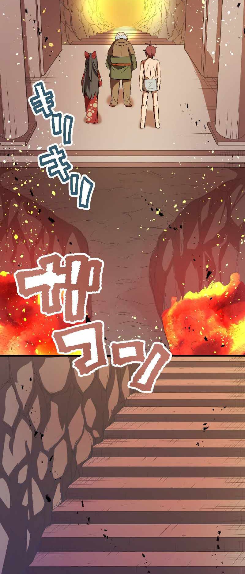 Chapter 3 - halaman 55