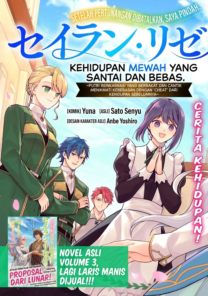 Chapter 1 - halaman 4