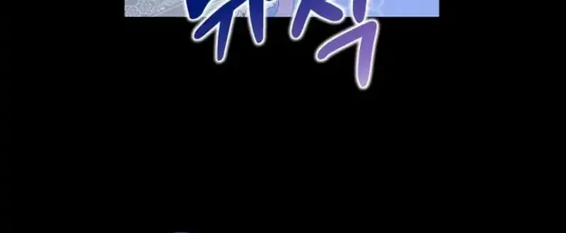 Chapter 1 - halaman 77
