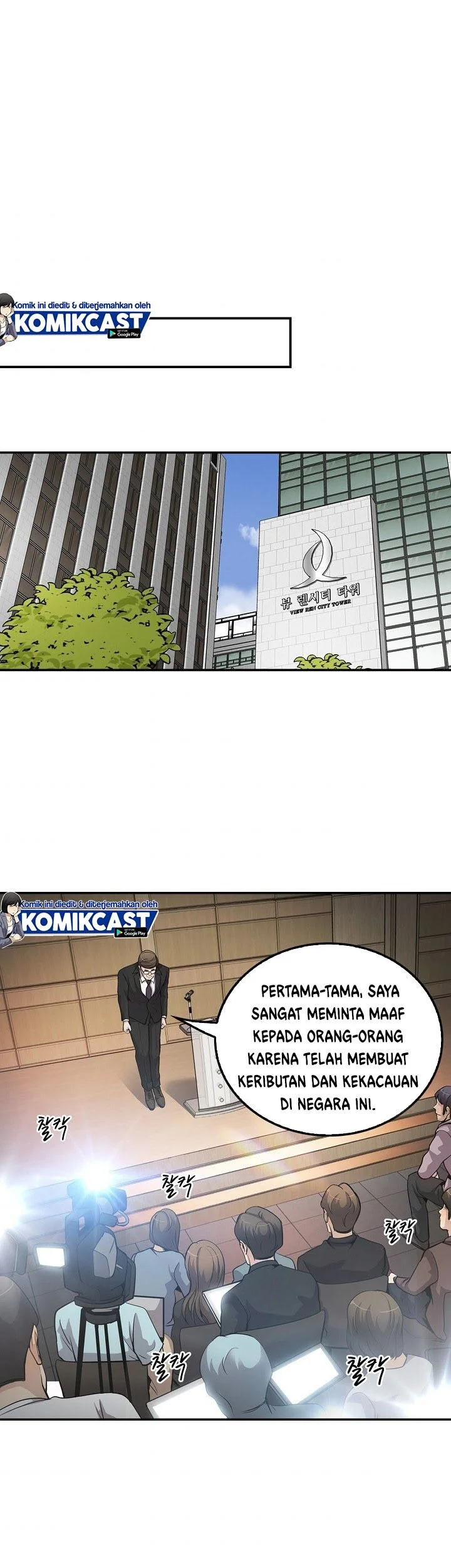 Chapter 104 - halaman 45