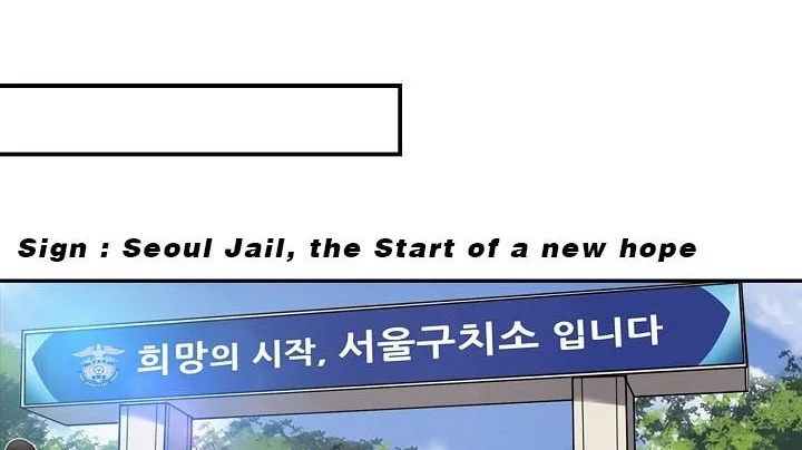 Chapter 105 - halaman 73