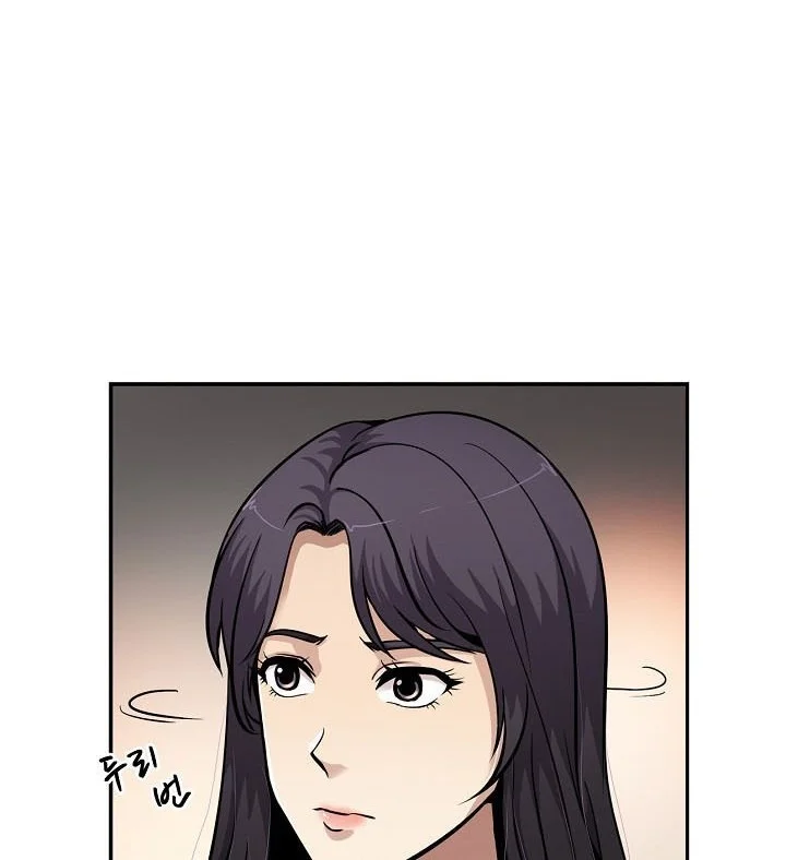 Chapter 106 - halaman 44
