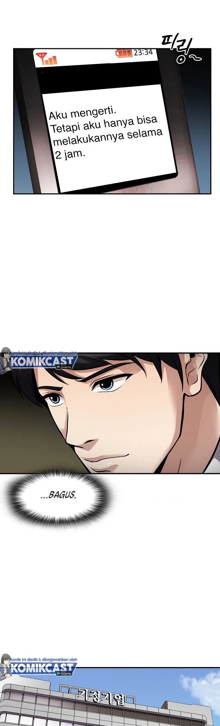 Chapter 124 - halaman 51