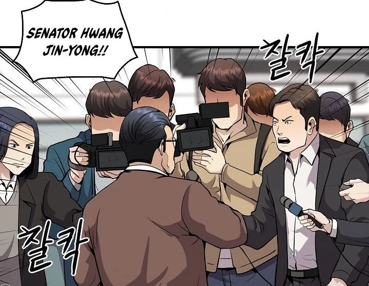 Chapter 125 - halaman 69