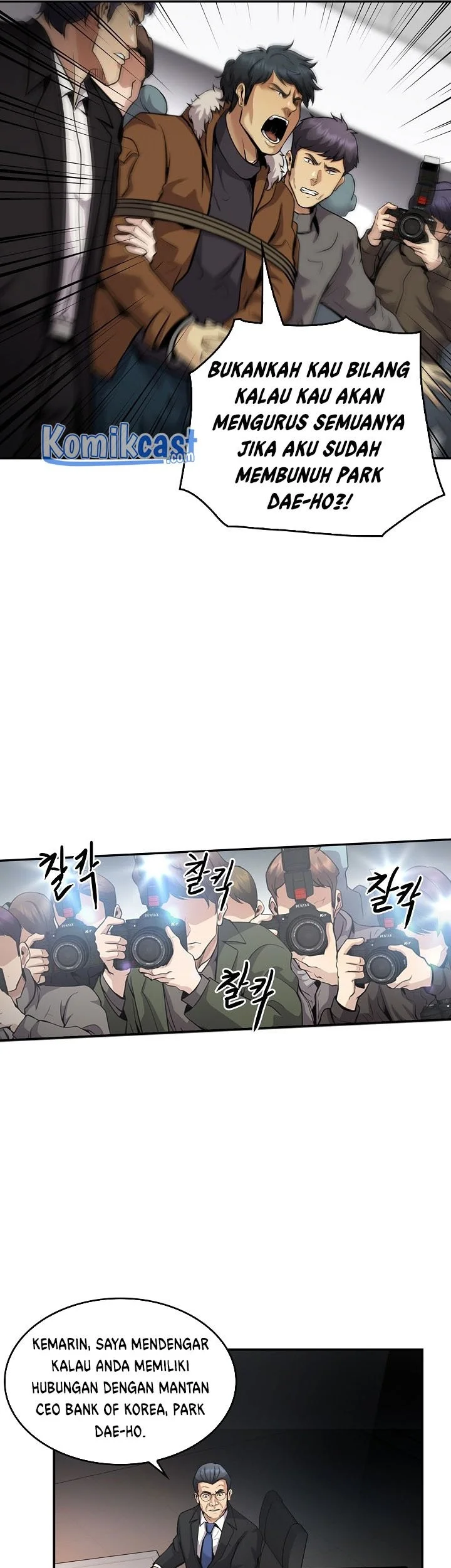 Chapter 135 - halaman 74