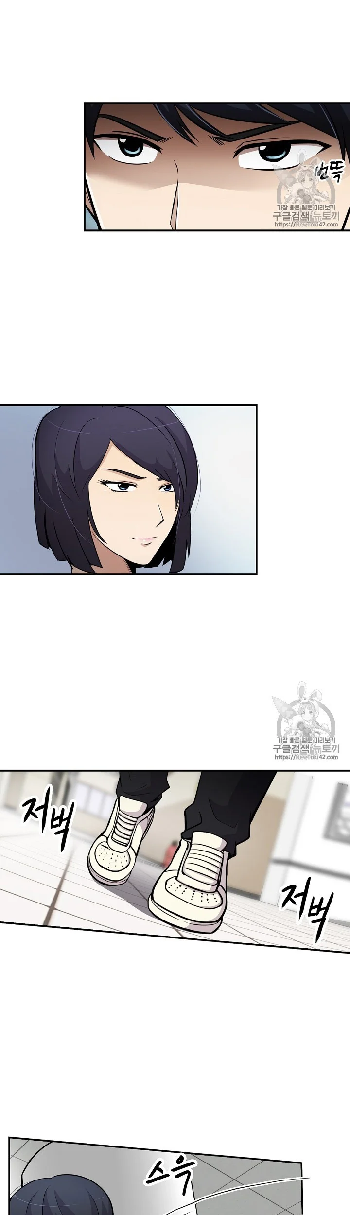 Chapter 37 - halaman 39