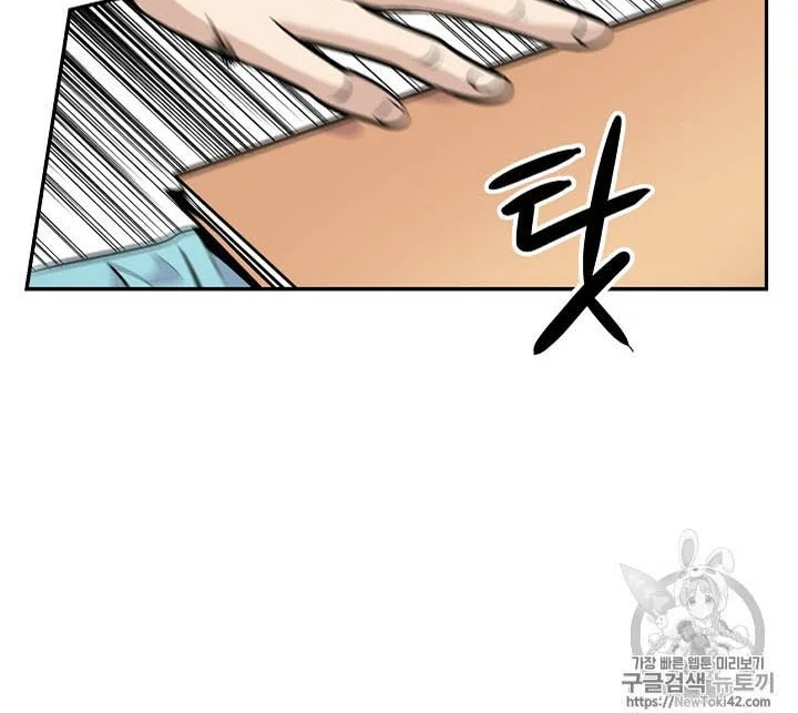 Chapter 38 - halaman 35