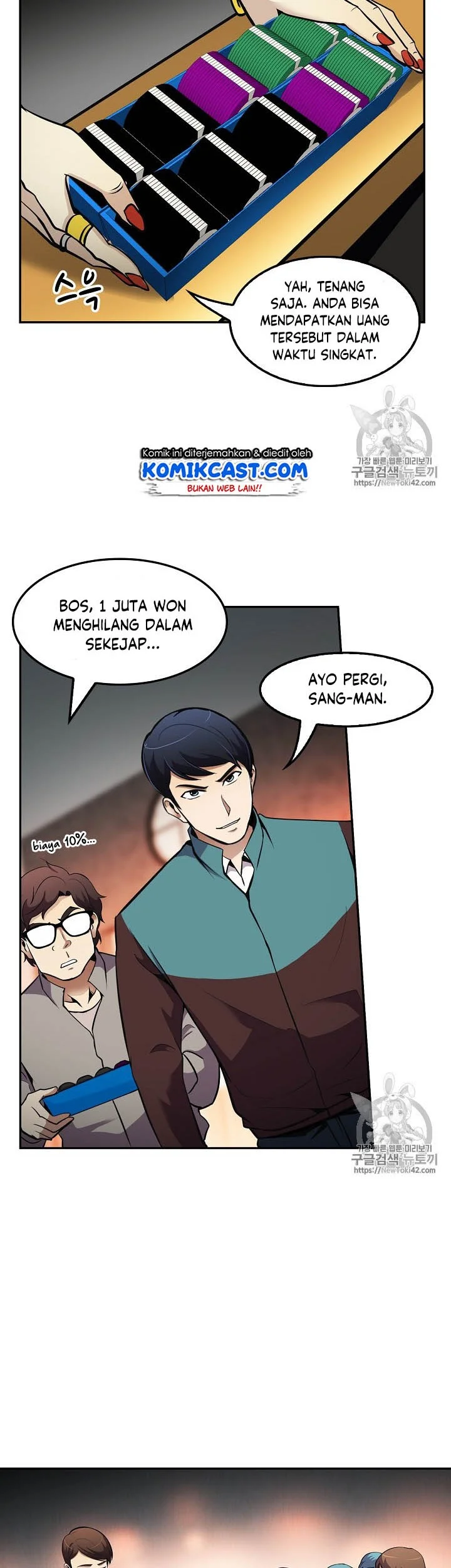 Chapter 49 - halaman 31
