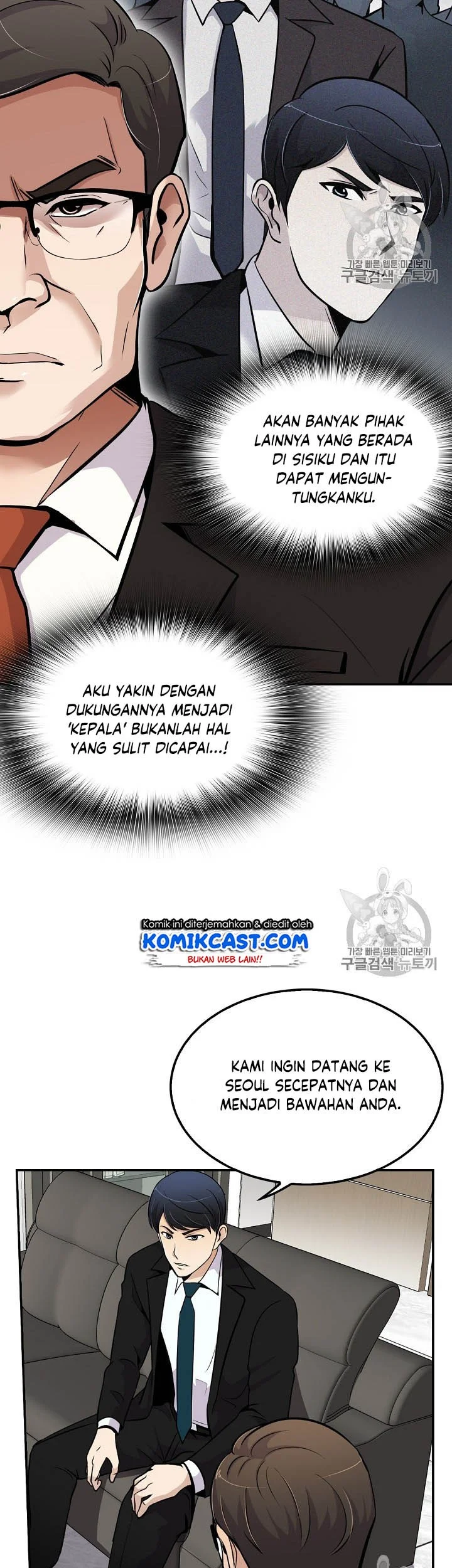 Chapter 55 - halaman 27
