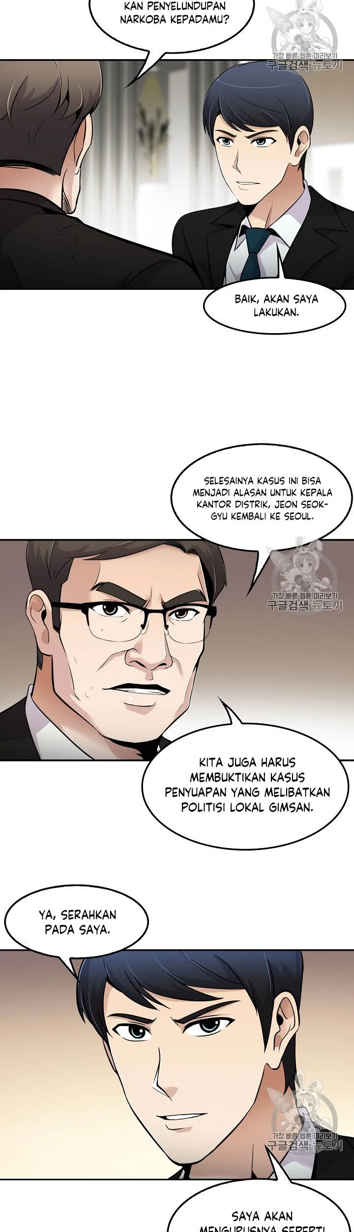 Chapter 55 - halaman 33