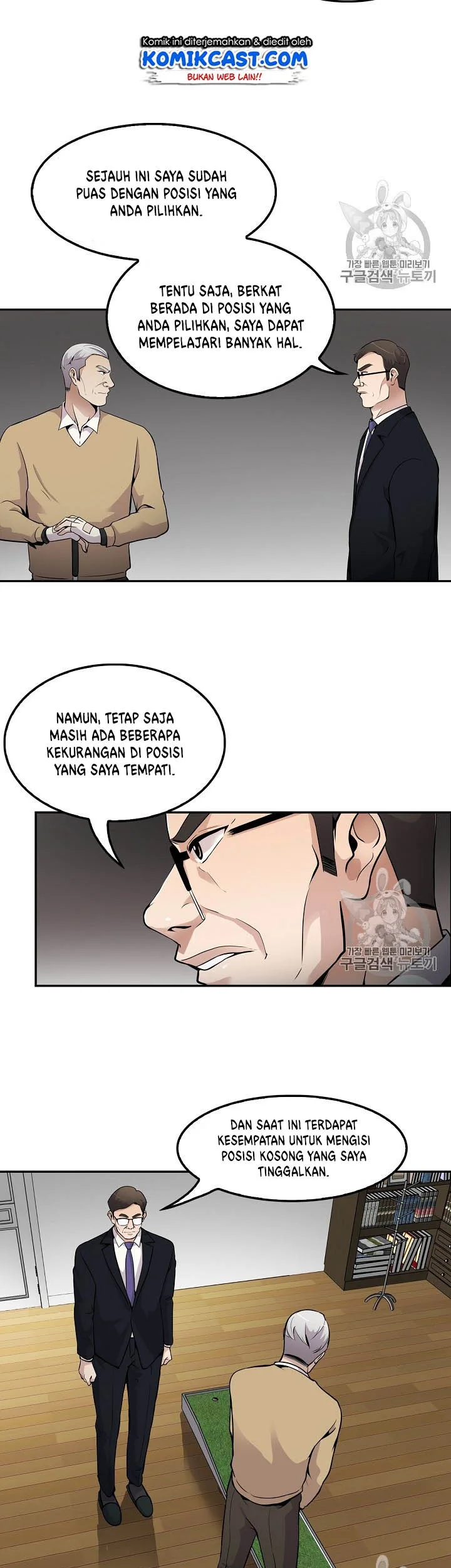 Chapter 57 - halaman 38
