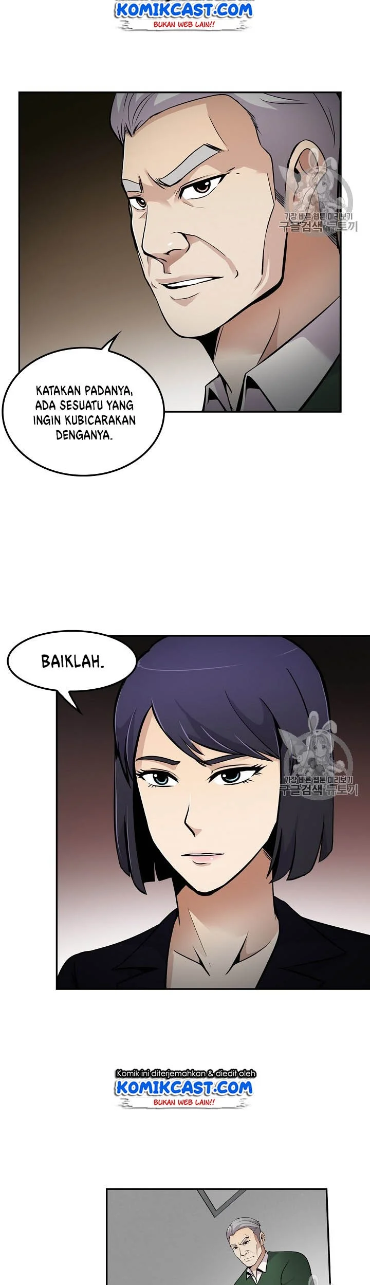 Chapter 57 - halaman 42