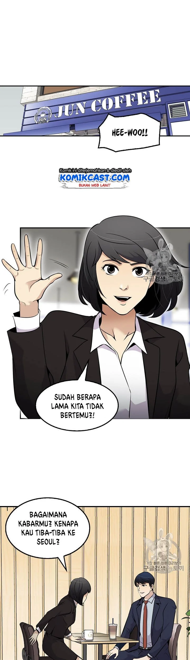 Chapter 58 - halaman 31
