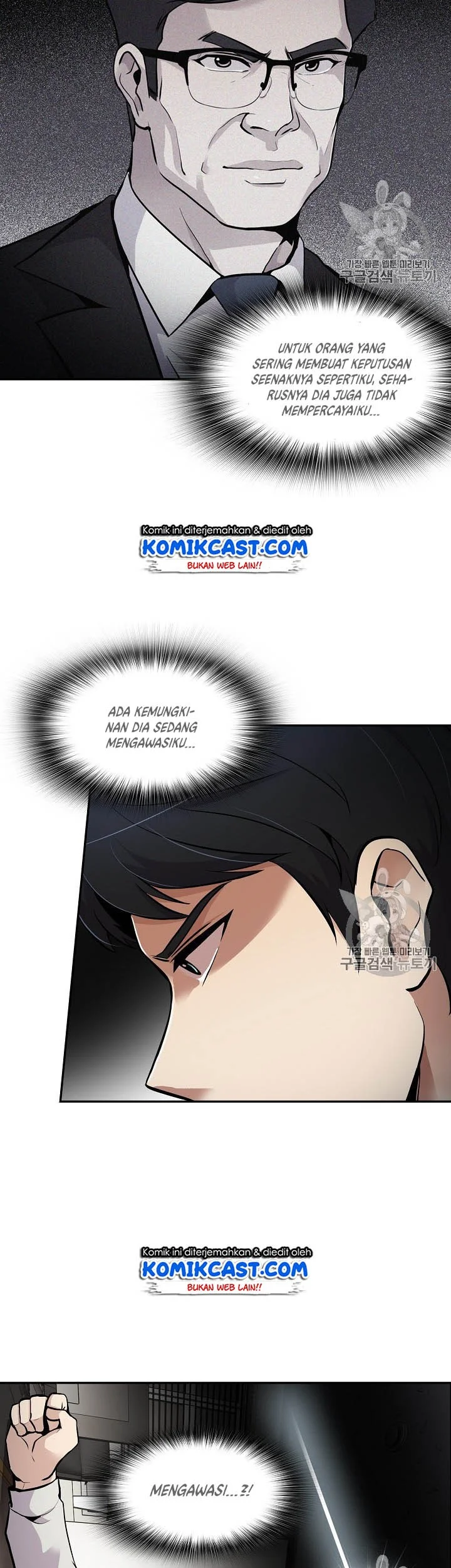 Chapter 59 - halaman 24
